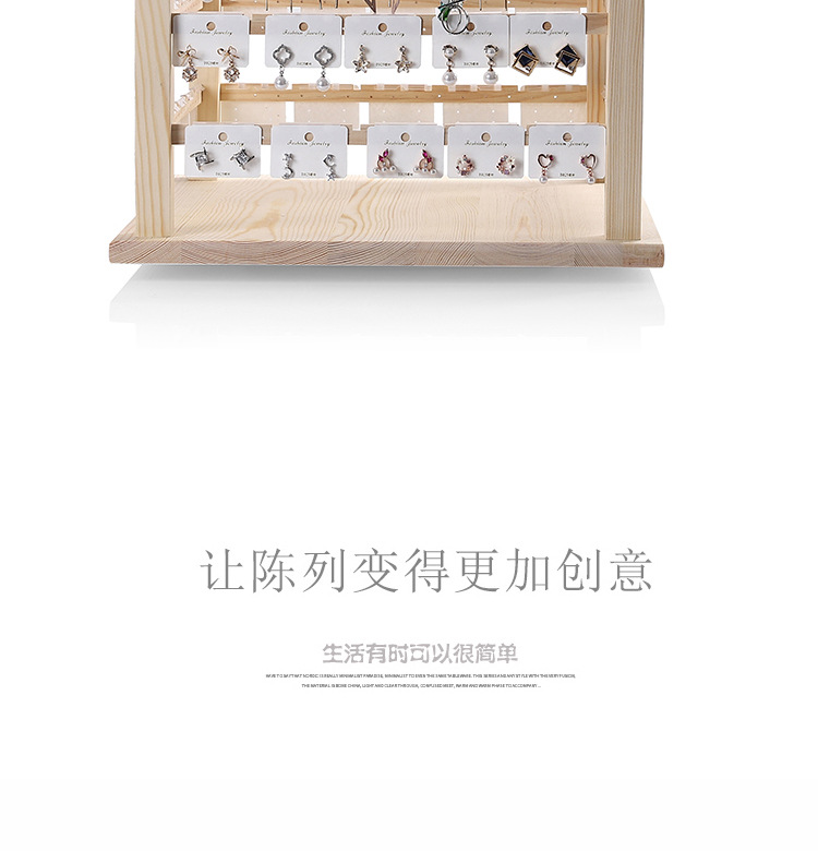 四面旋转架_08.jpg