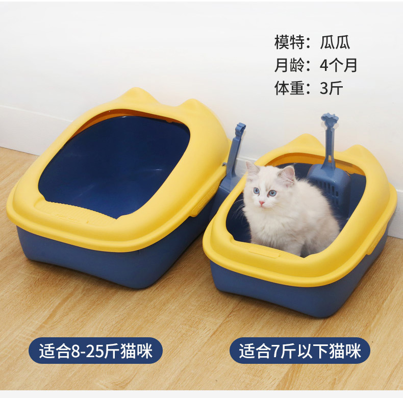 新款猫耳朵半封闭猫砂盆_11