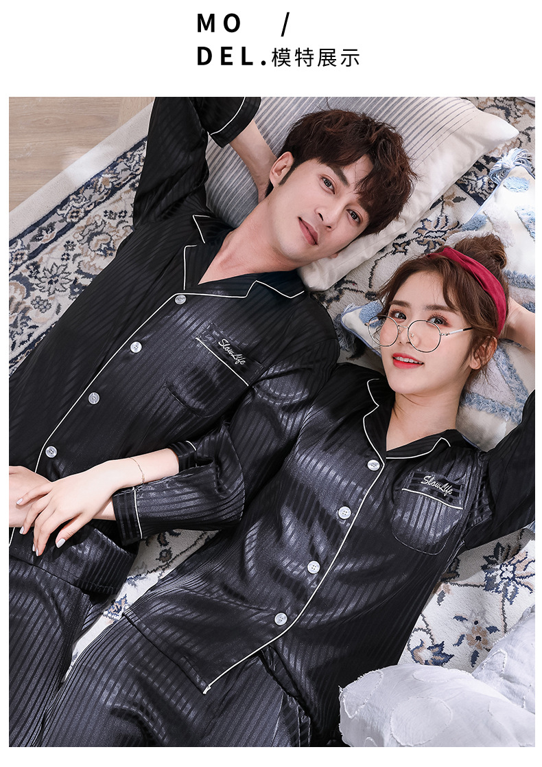 仿真丝开衫家居服