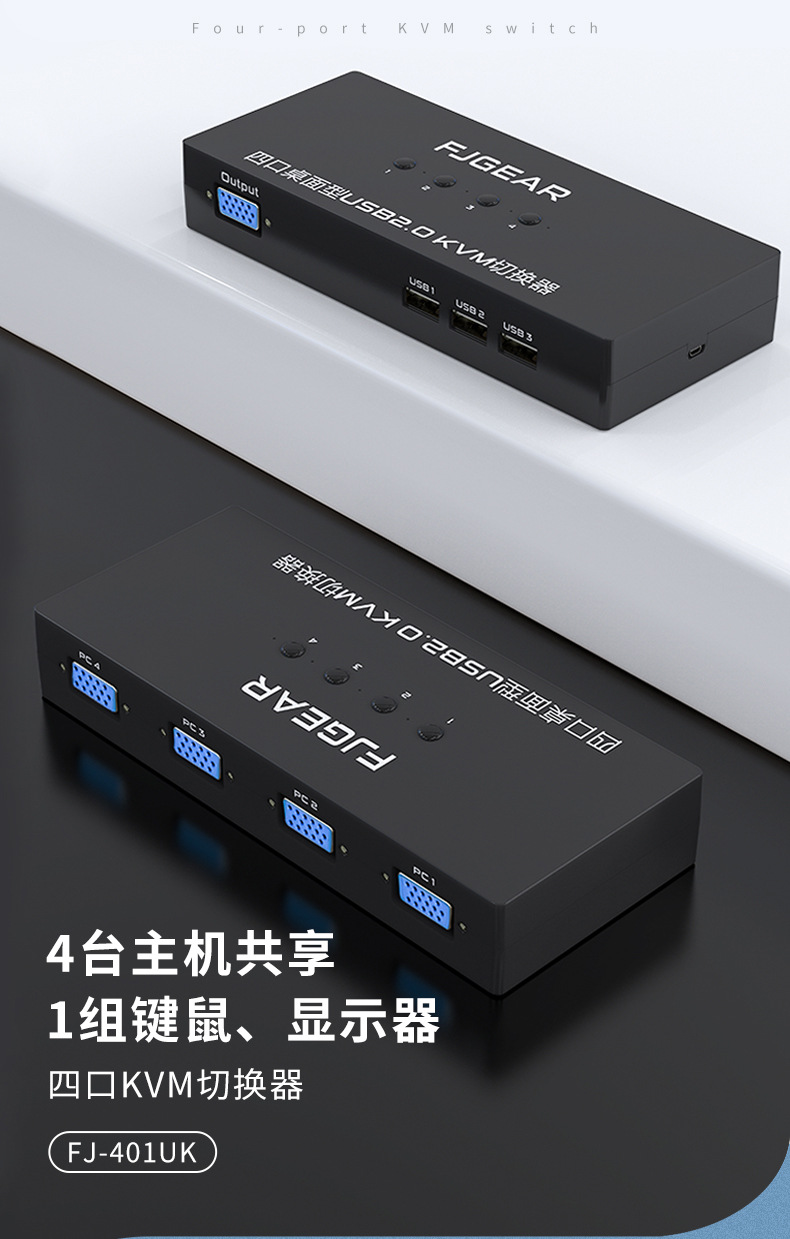 401UK详情页换线材_01