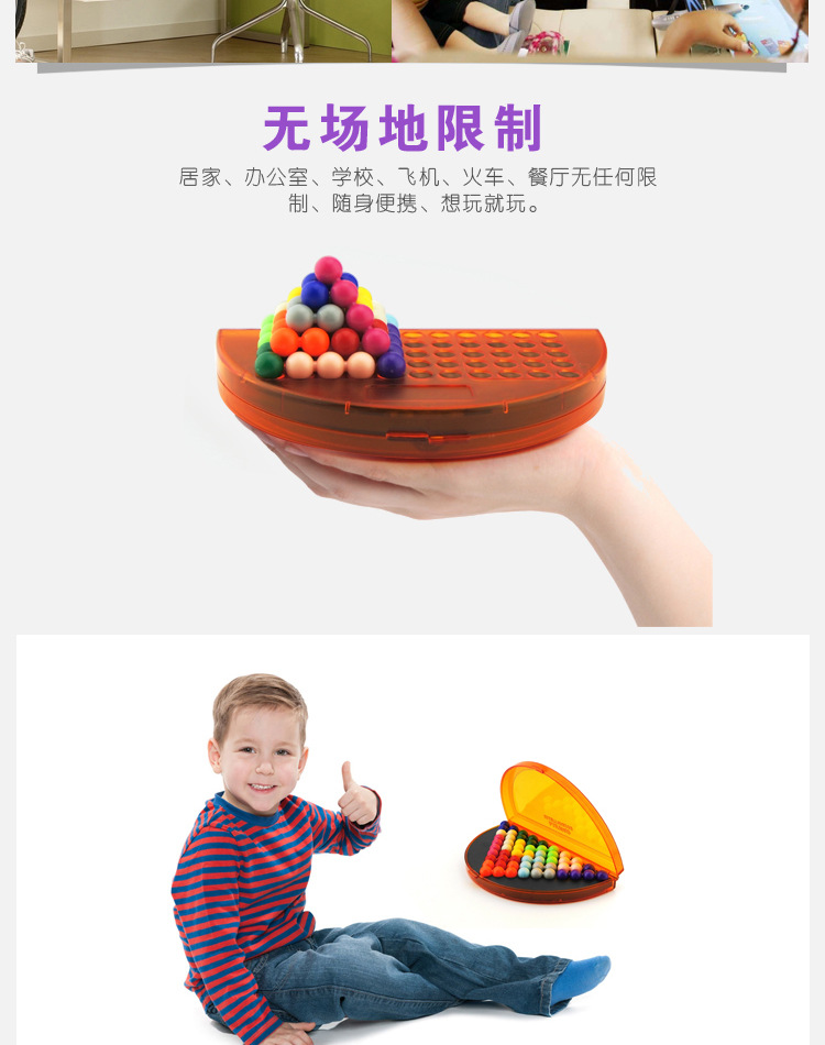 QJ510智慧金字塔 (12).jpg