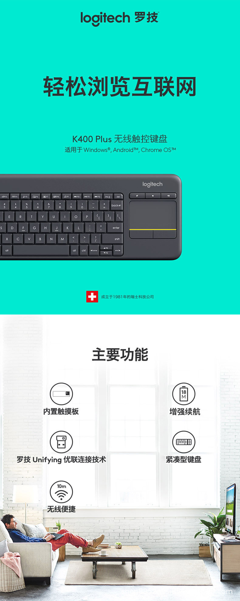 无线键盘