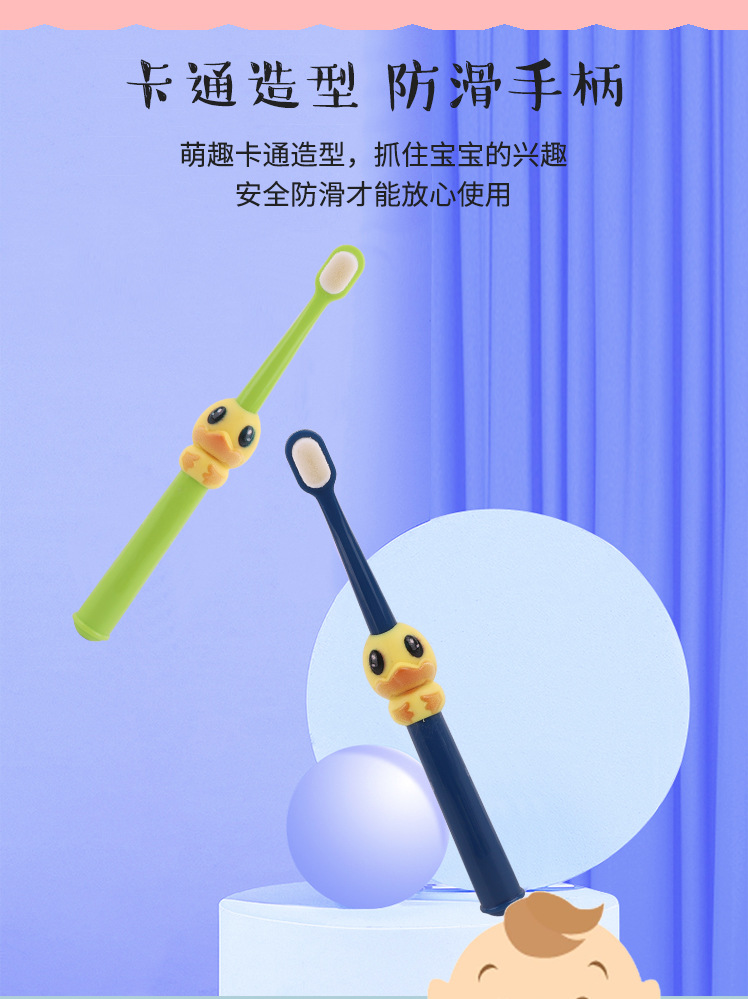 儿童牙刷批发厂家