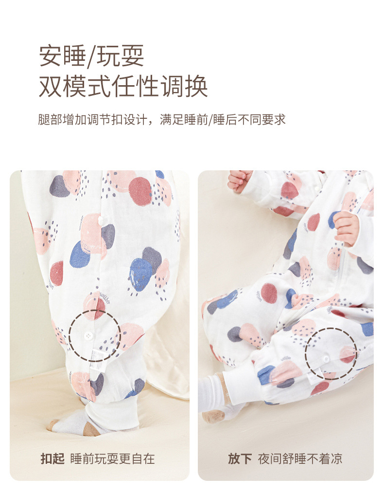 8层纱布分腿睡袋详情 (13).jpg