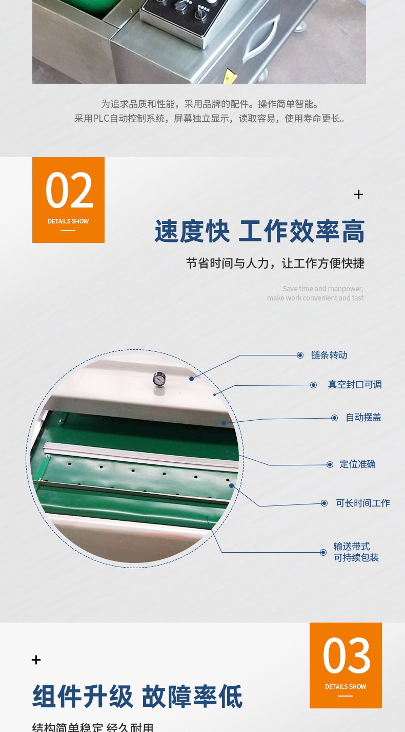 钜昌机械 详情_003.jpg