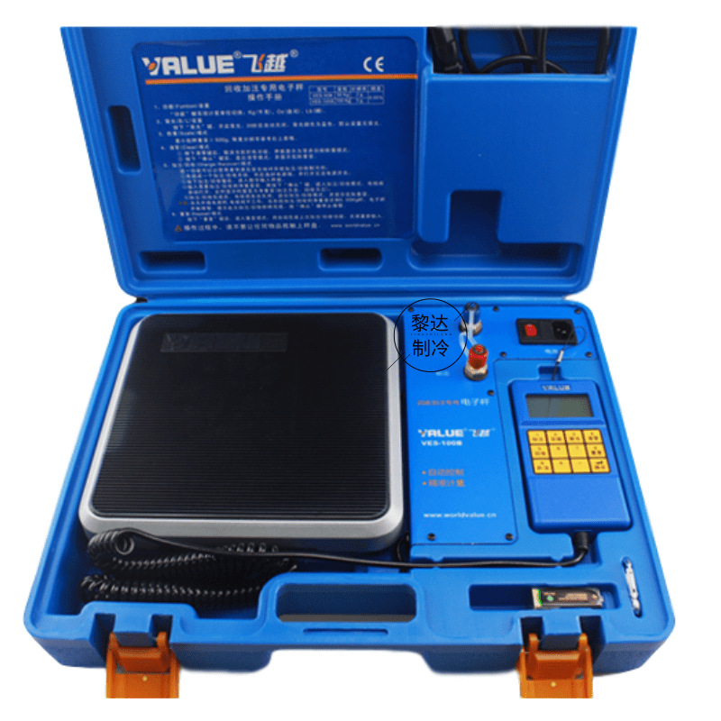 电子秤5@凡科快图