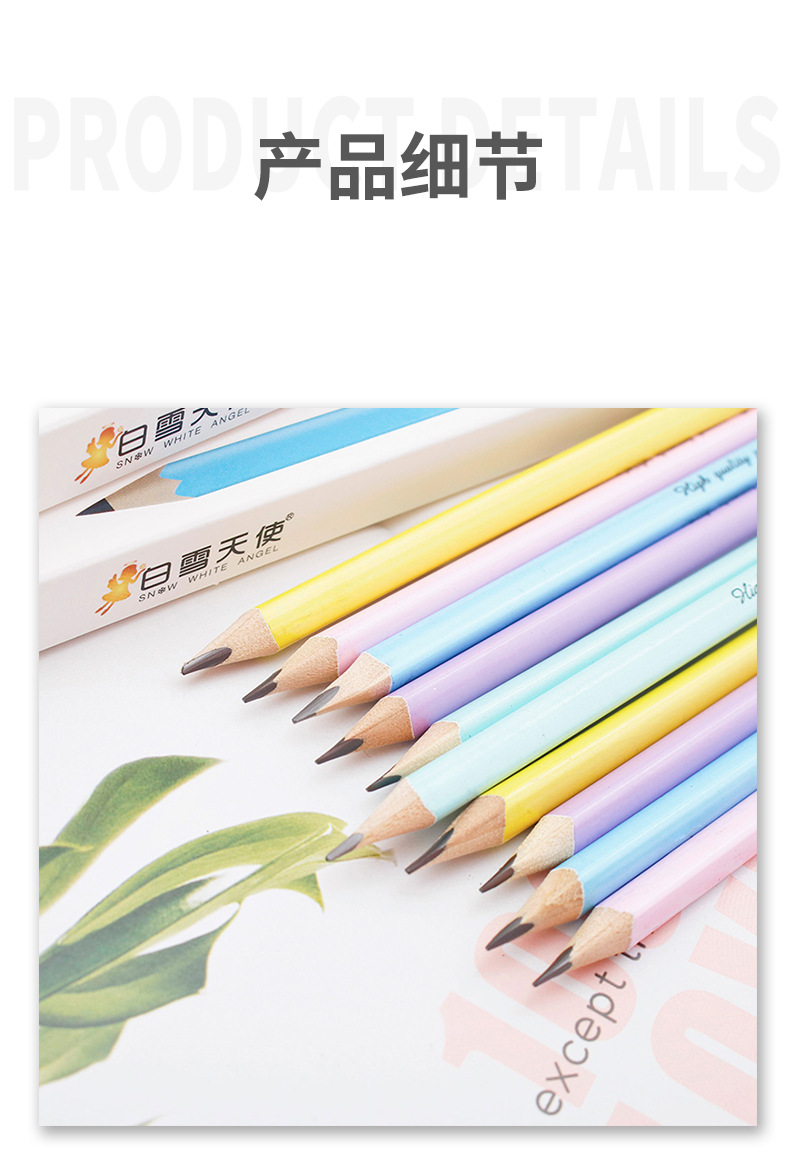 2311详情_06.jpg