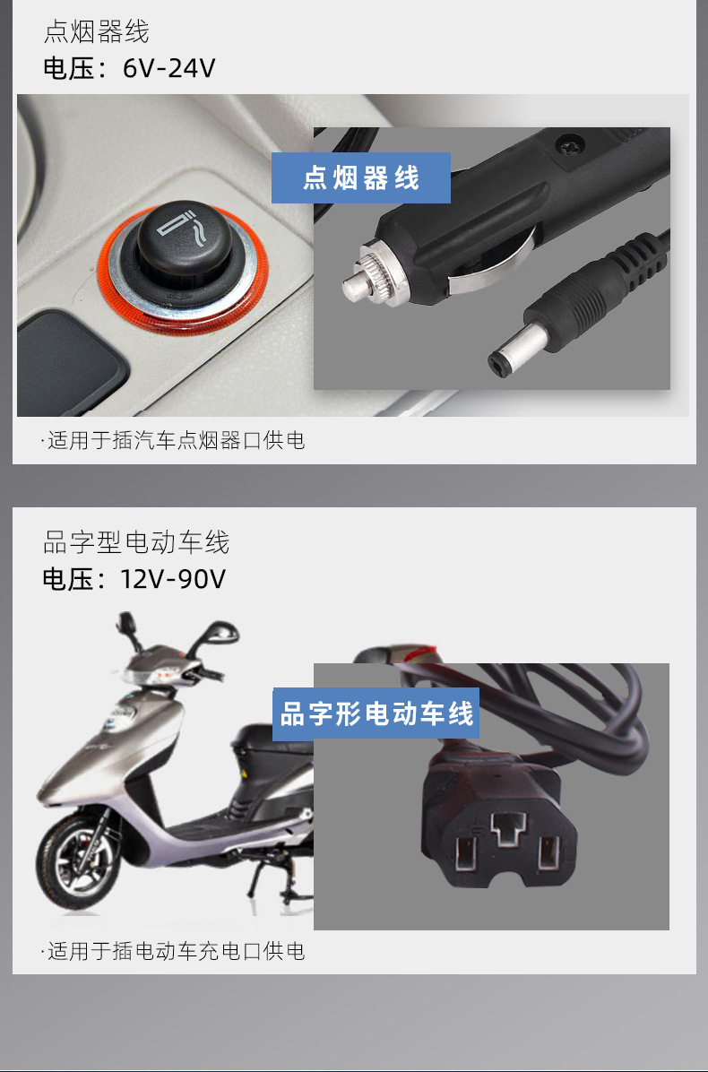 带线车载_10.jpg