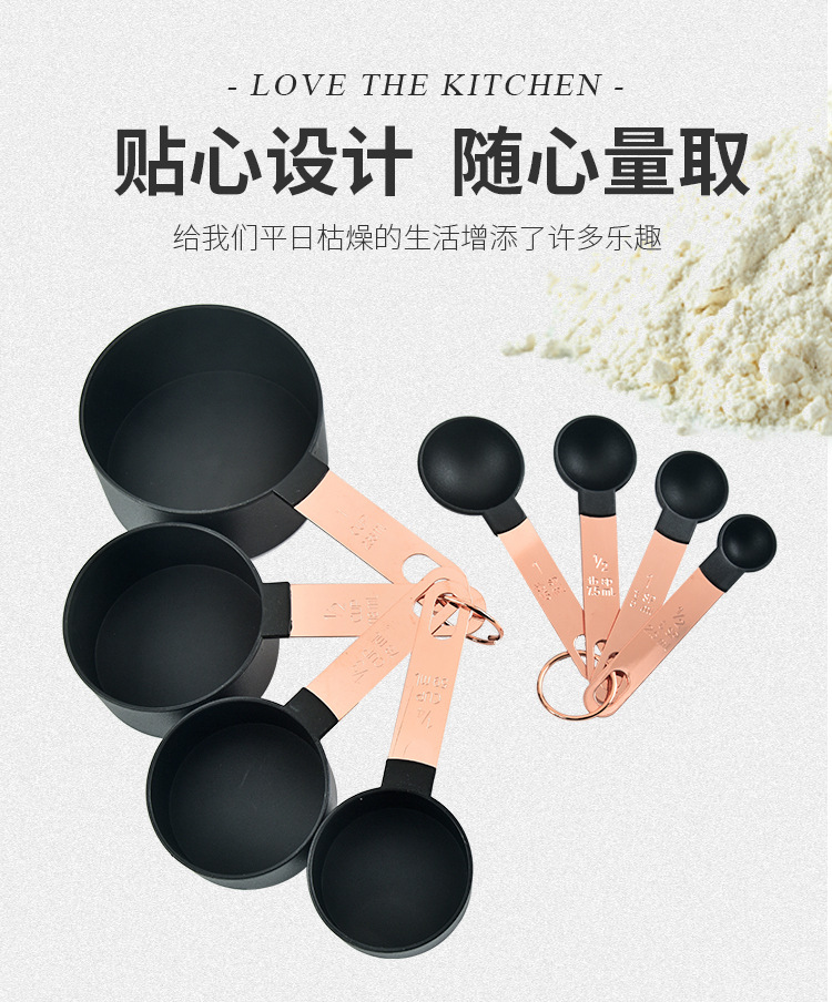 3-量杯量匙-详情_01