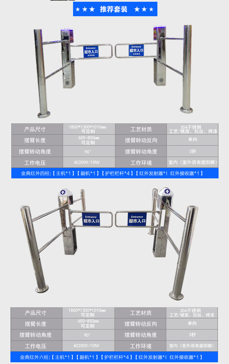 超市详情_04.jpg