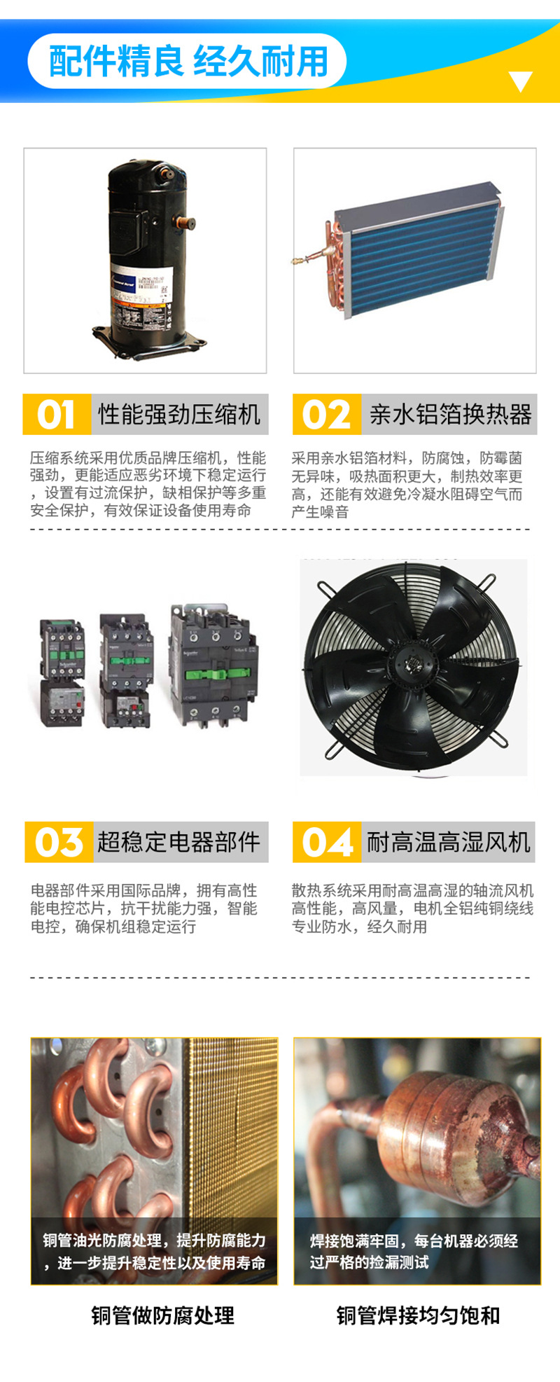 11硬冰淇淋机配件精良