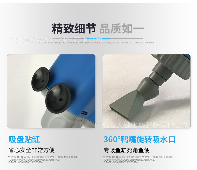 电动吸水器_18.jpg