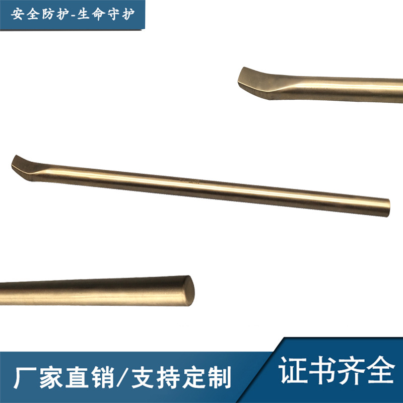 撬棍次图3