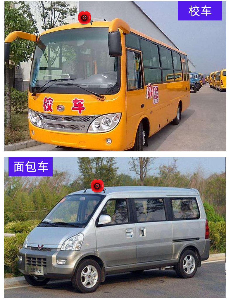 带线车载_18.jpg