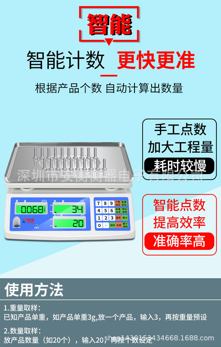 整张详情页750_03.jpg