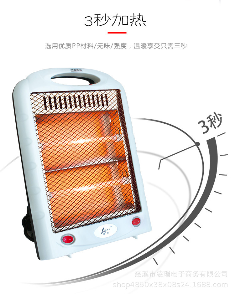 加热_06