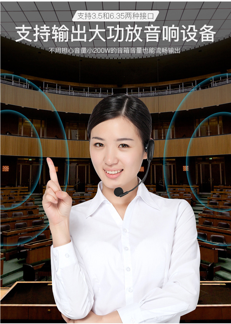 麦克风第四次修改-01_05.jpg