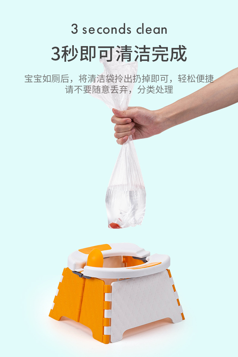 折叠坐便器_06