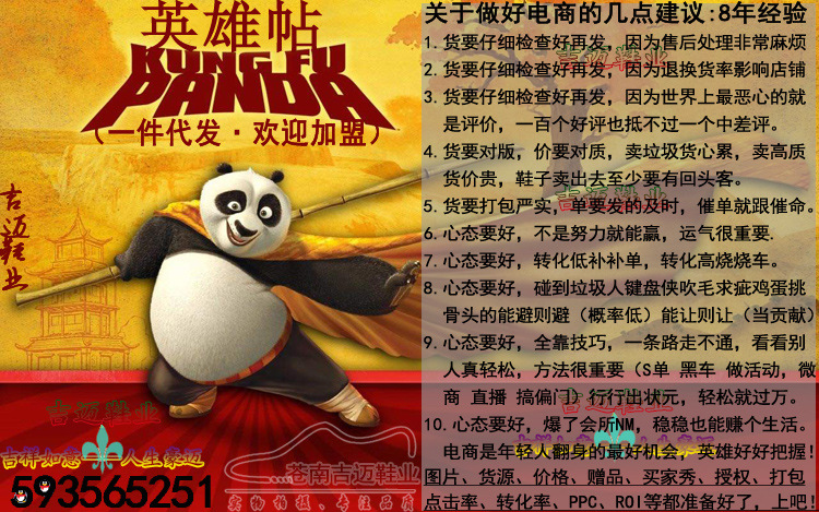 通用图88
