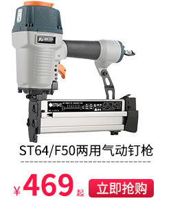 钉枪psd------副本_07