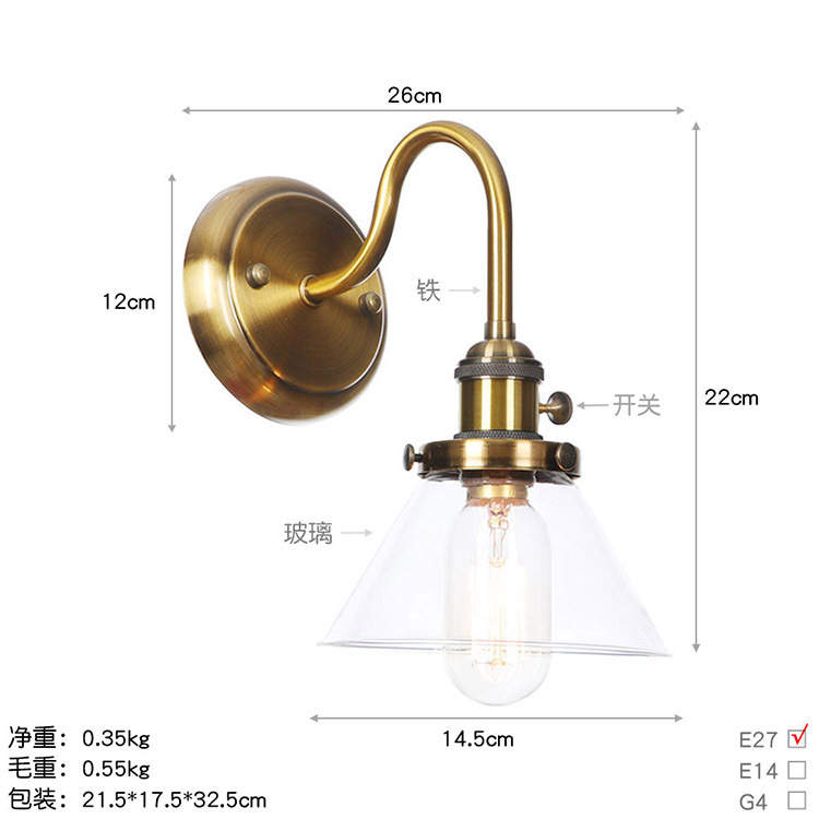 BA121金古铜+透明罩 尺寸图