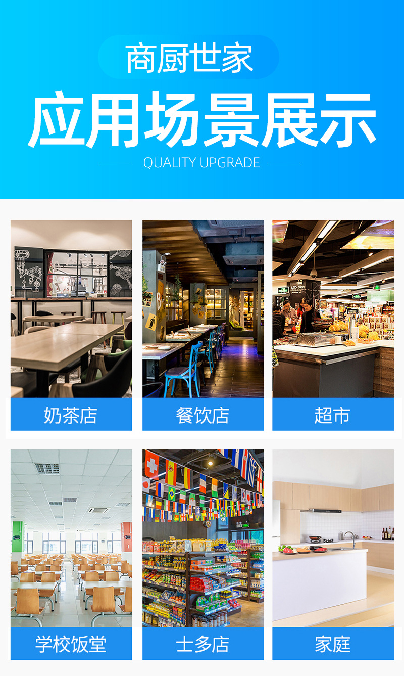 05商厨世家-岛柜详情_10