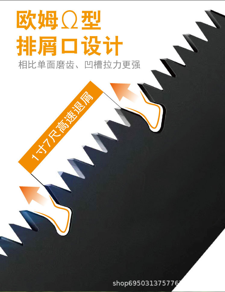锯02_02.jpg