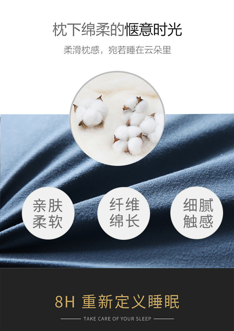 双边枕_08