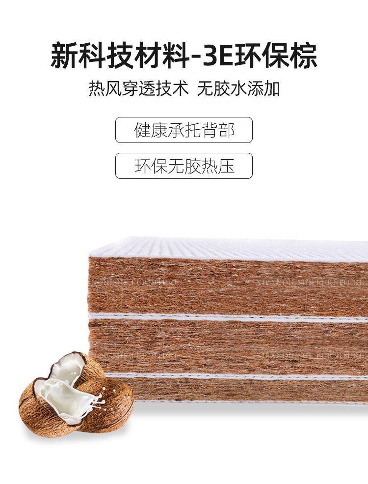 2006款3E环保棕床垫-阿里巴巴_06.jpg