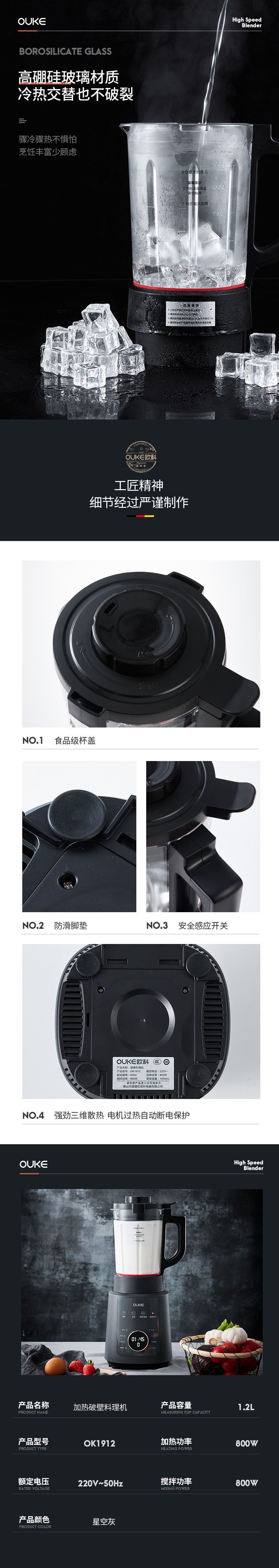 OK1912详情图_66