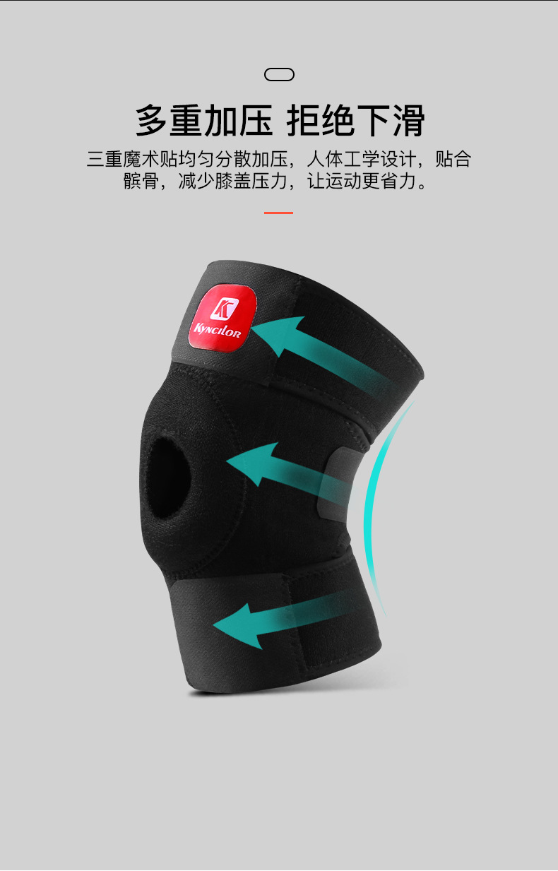 老款护膝_08.jpg
