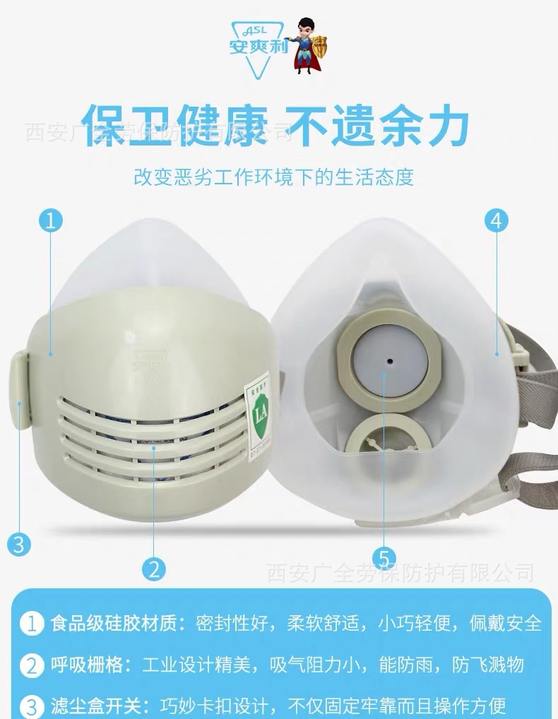 安爽利A型硅胶说明5.JPG