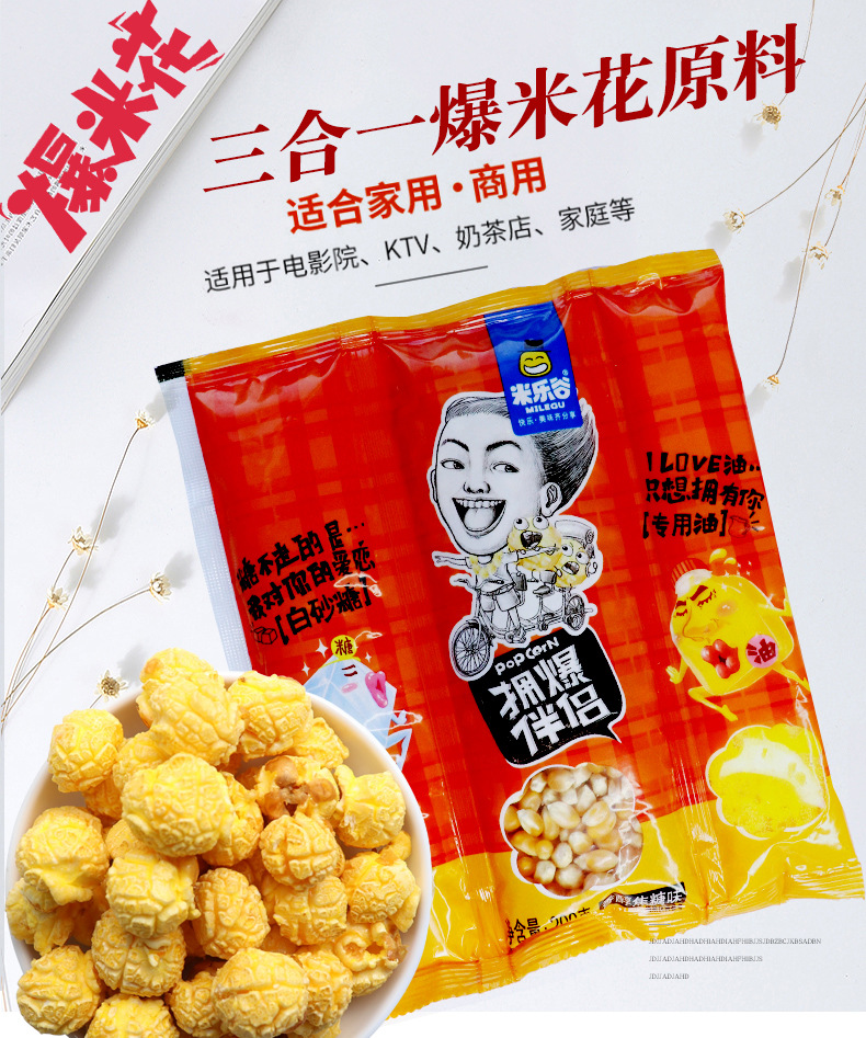 三合一详情_01.jpg