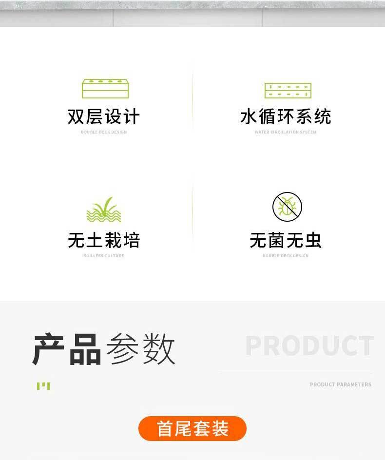 新款种植盒详情页_02