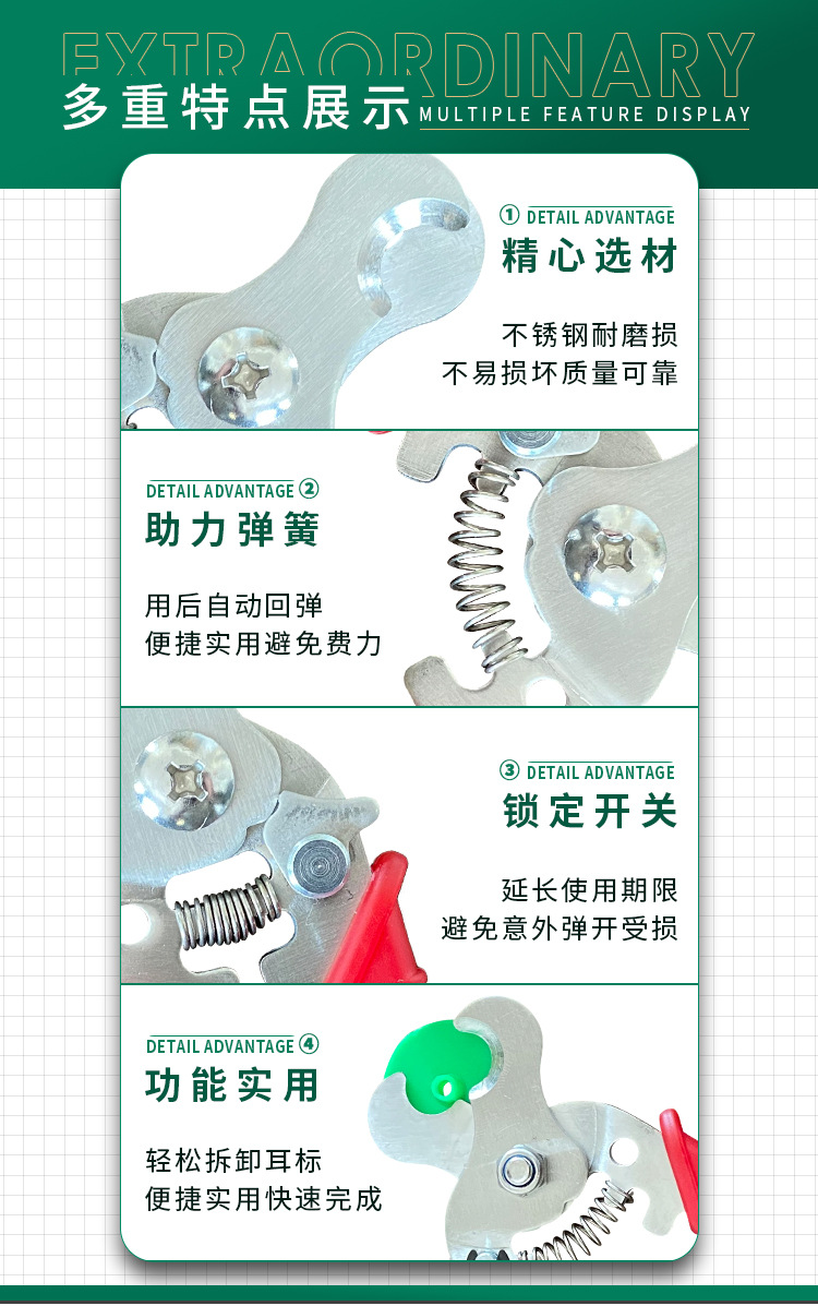 卸耳标钳_03.jpg