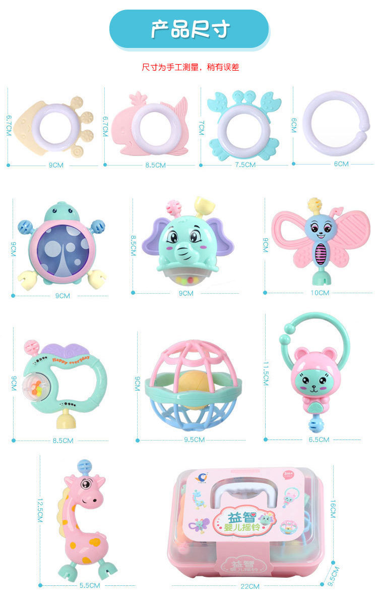 婴幼儿手摇铃套装礼盒益智抓握牙胶玩具0-1岁新生儿宝宝摇铃批发
