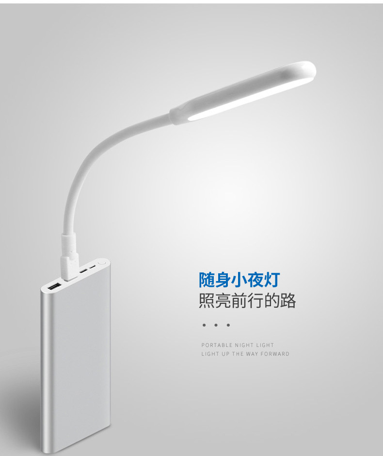 无极调光USB随身灯_12.jpg