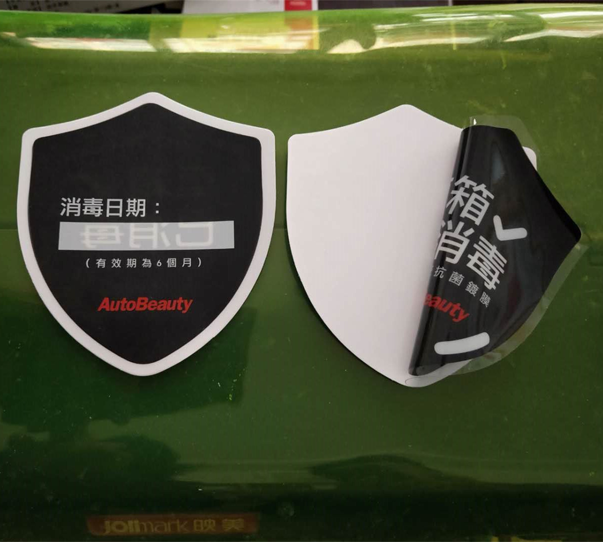 香港双面印刷静电贴