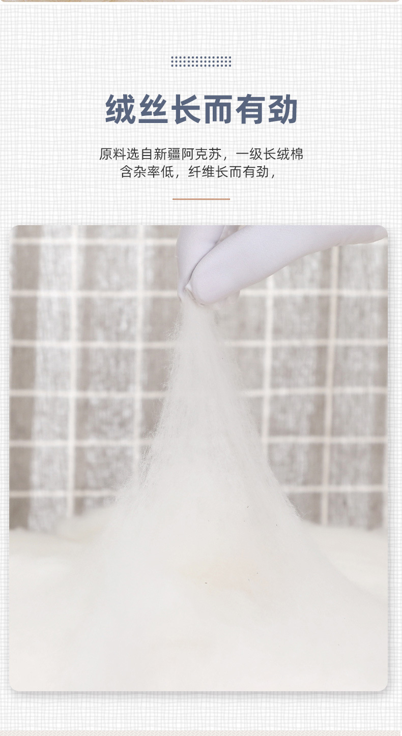 棉花被详情页 (9).jpg