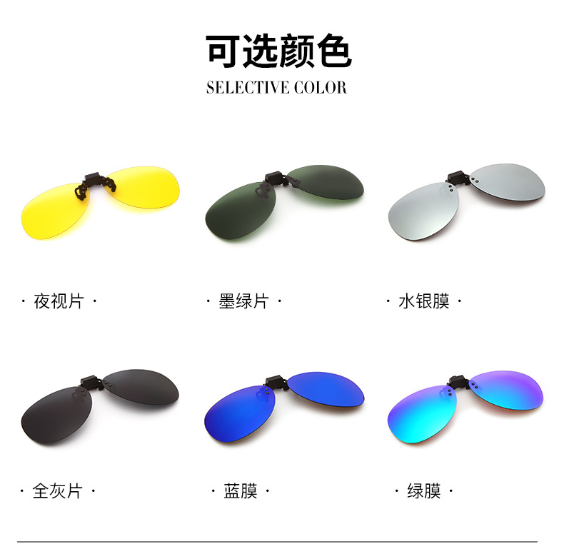 多功能偏光太阳镜