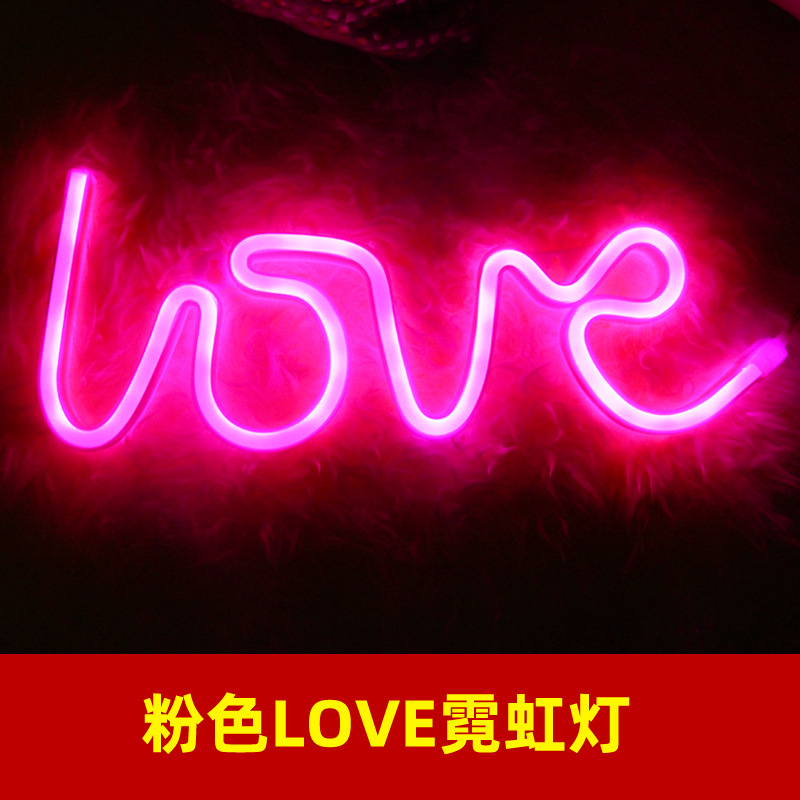 粉色LOVE霓虹灯