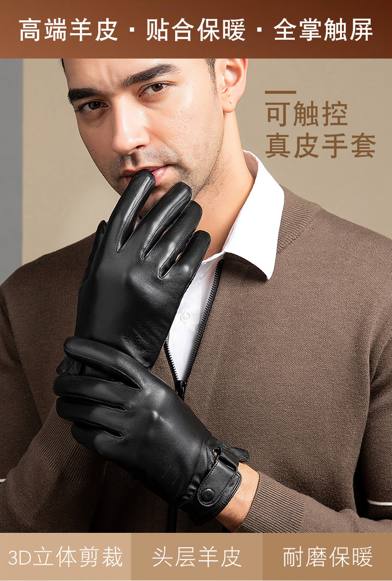 男士详情_01.jpg