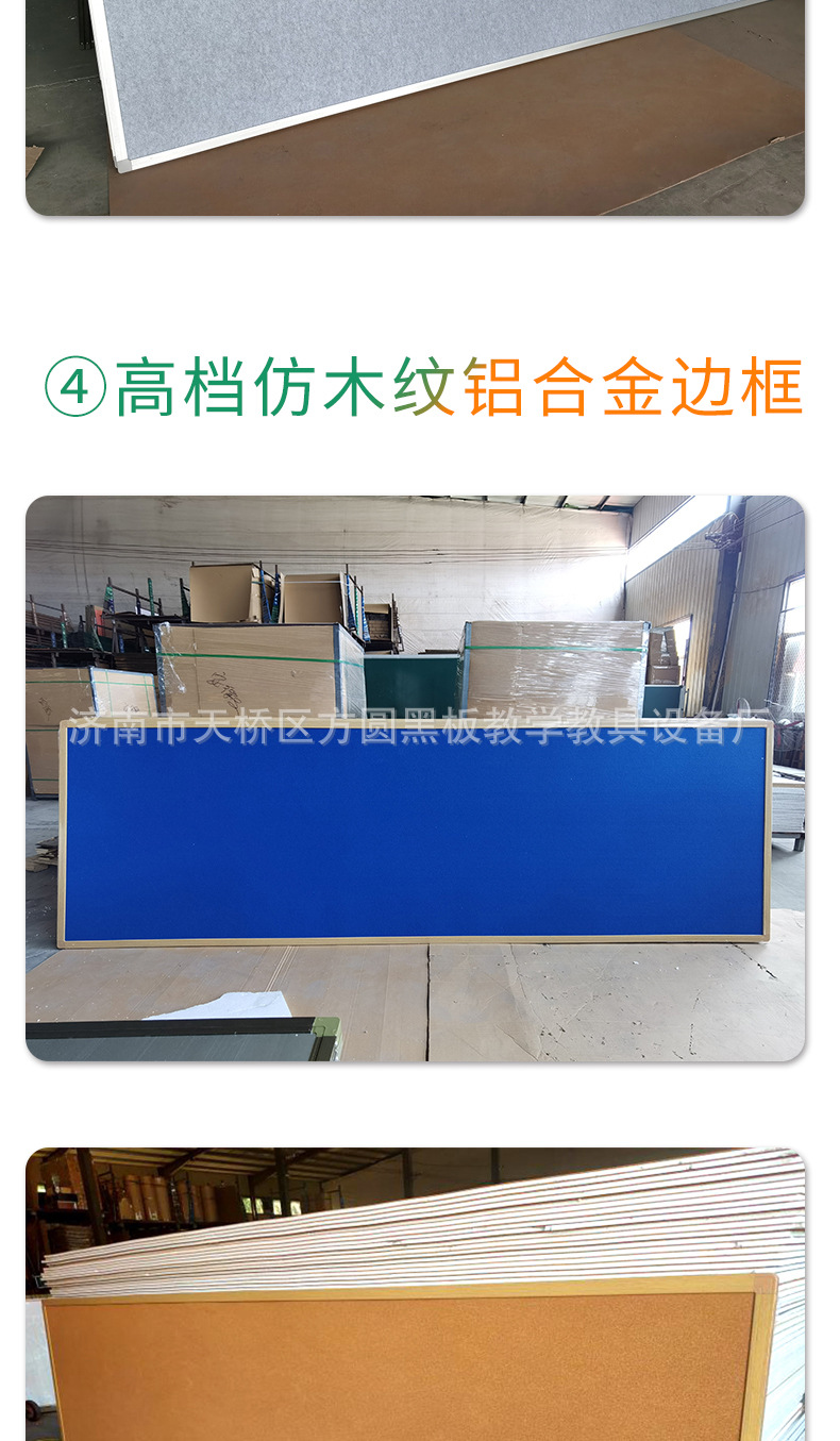 毛毡_06.jpg
