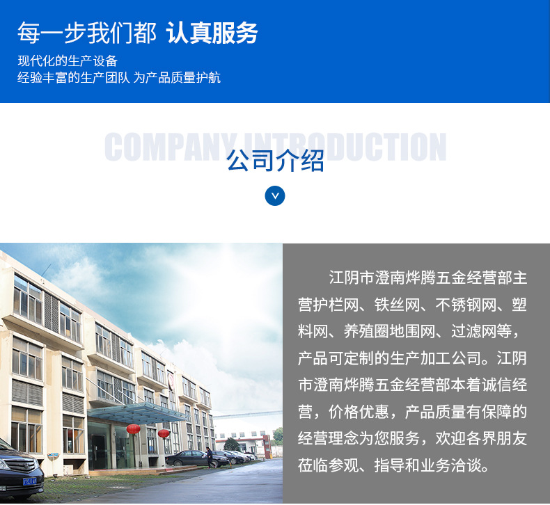 养殖防护网详情_16.jpg