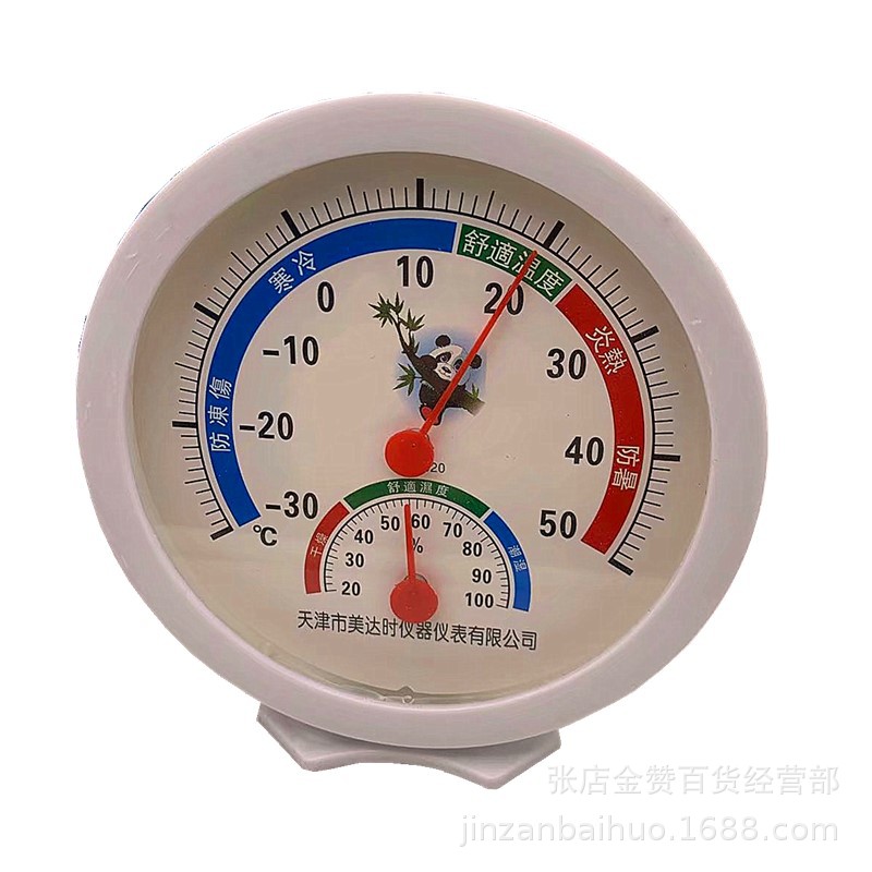 1579248888006_副本