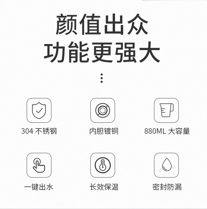 热水壶