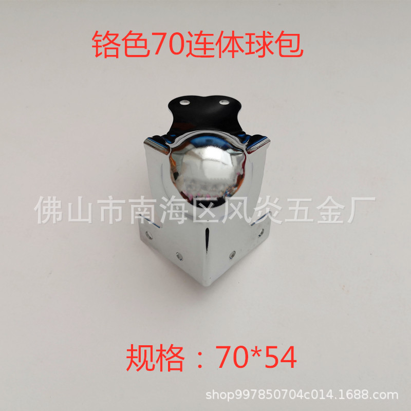 70连体球包.jpg