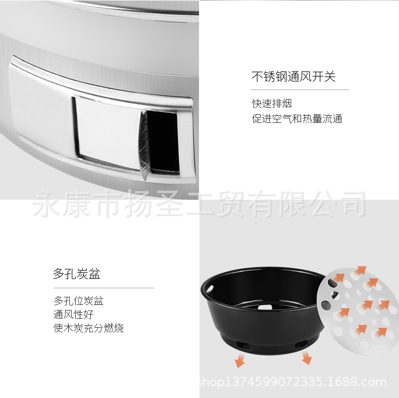 不锈钢圆碳炉_014.jpg