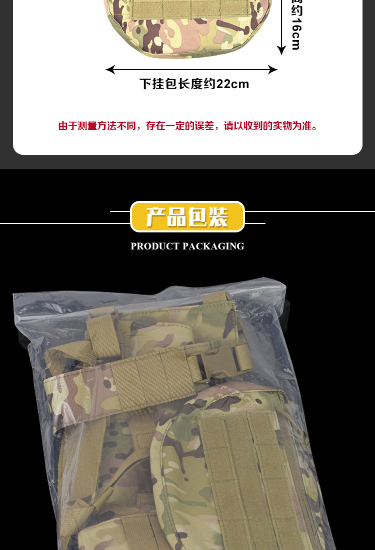 VT015-战术胸挂背心套装_07