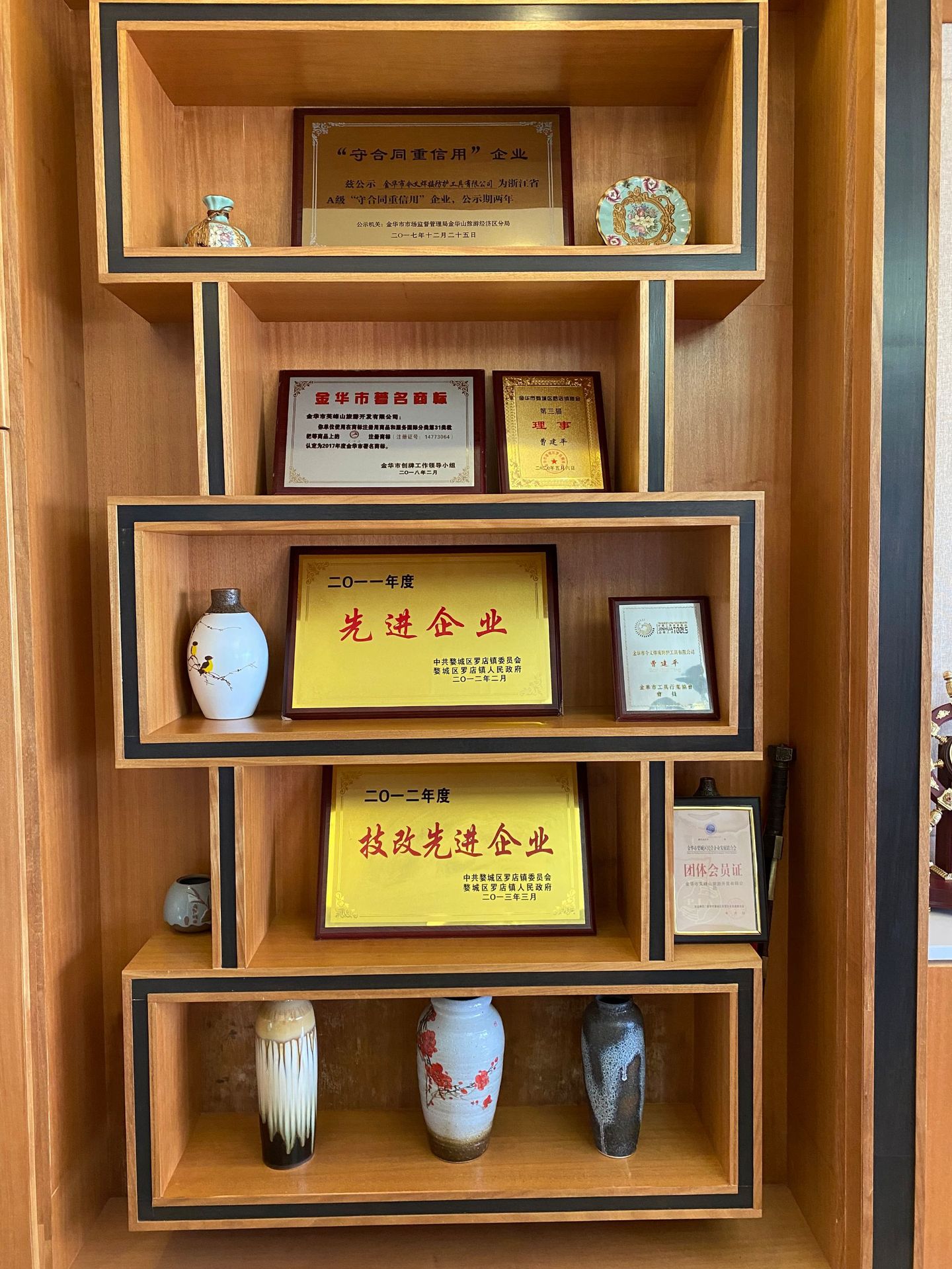 微信图片_20201125104345